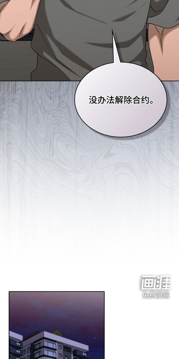 第47话17