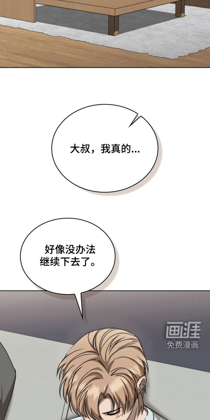 第47话19