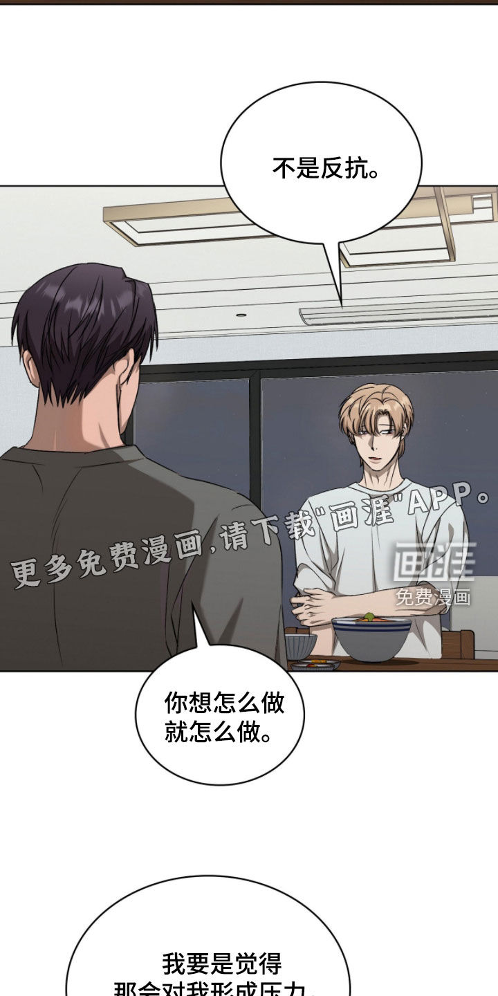 第47话2