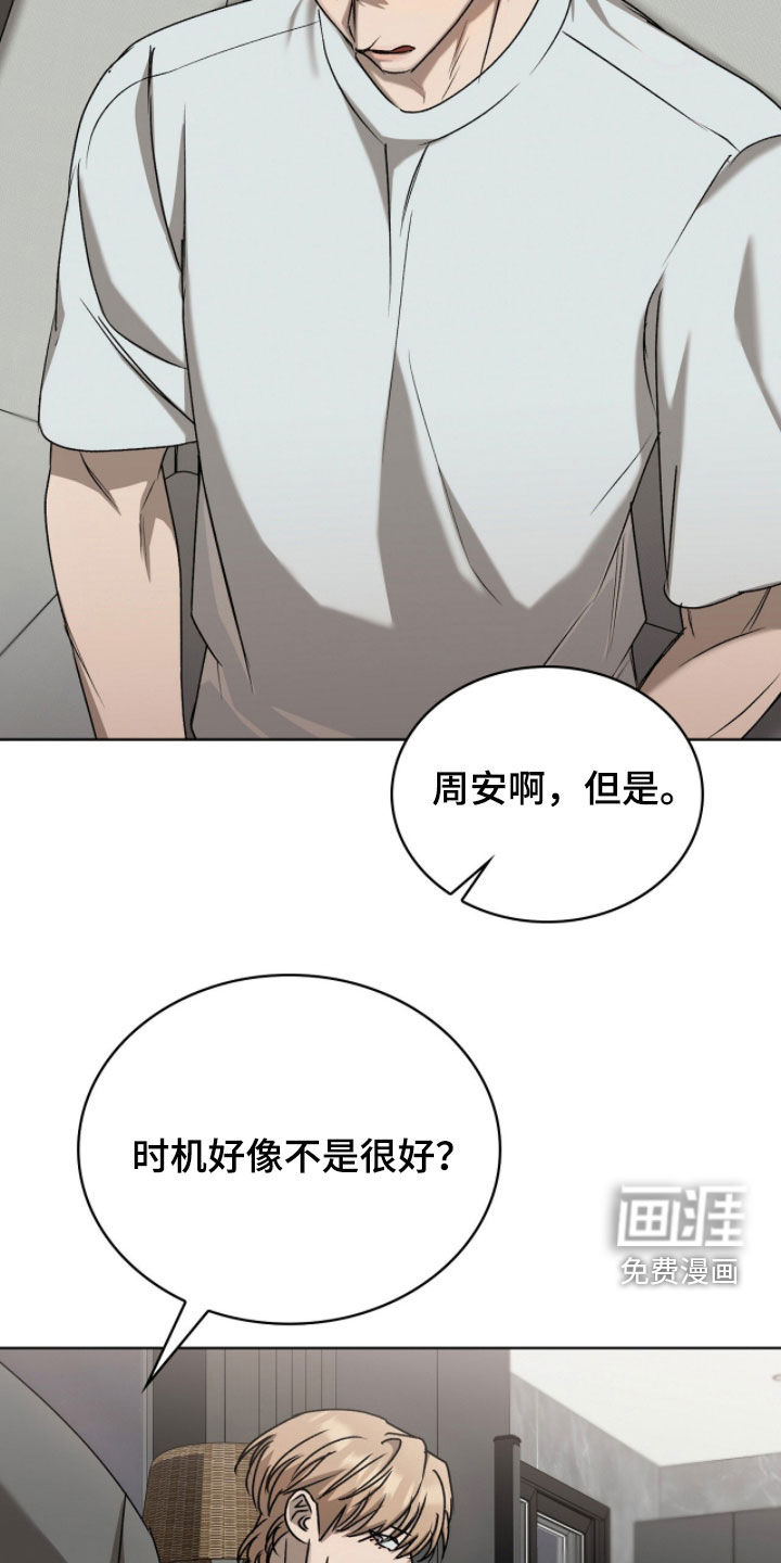 第47话20