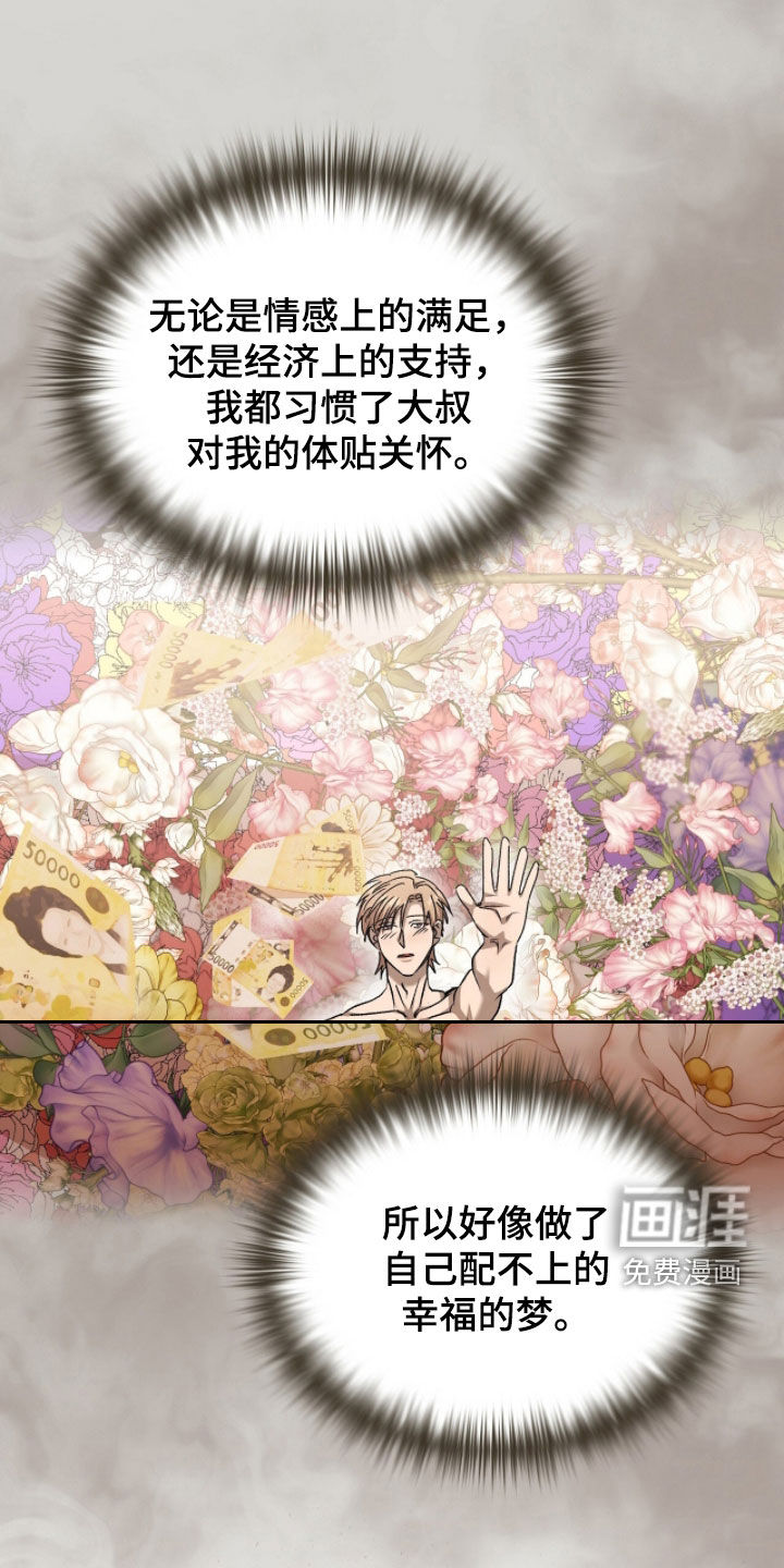 第47话28