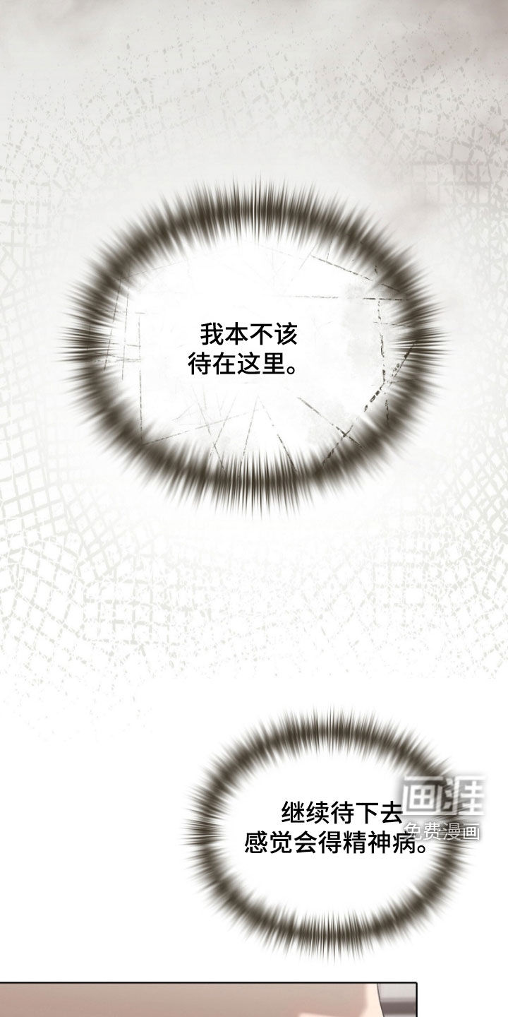第47话29