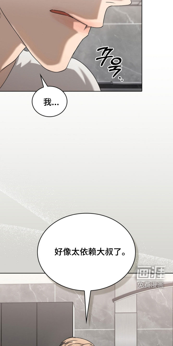 第47话30