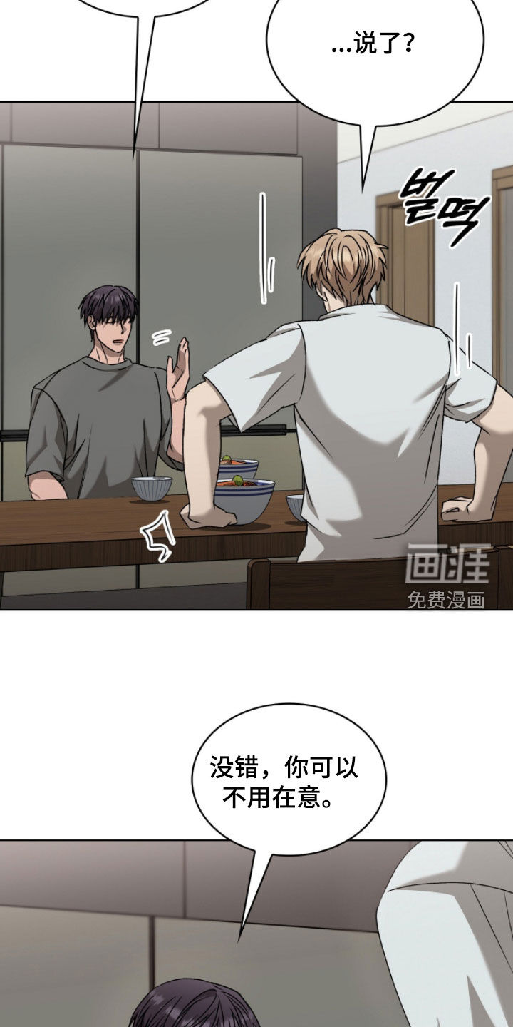 第47话7