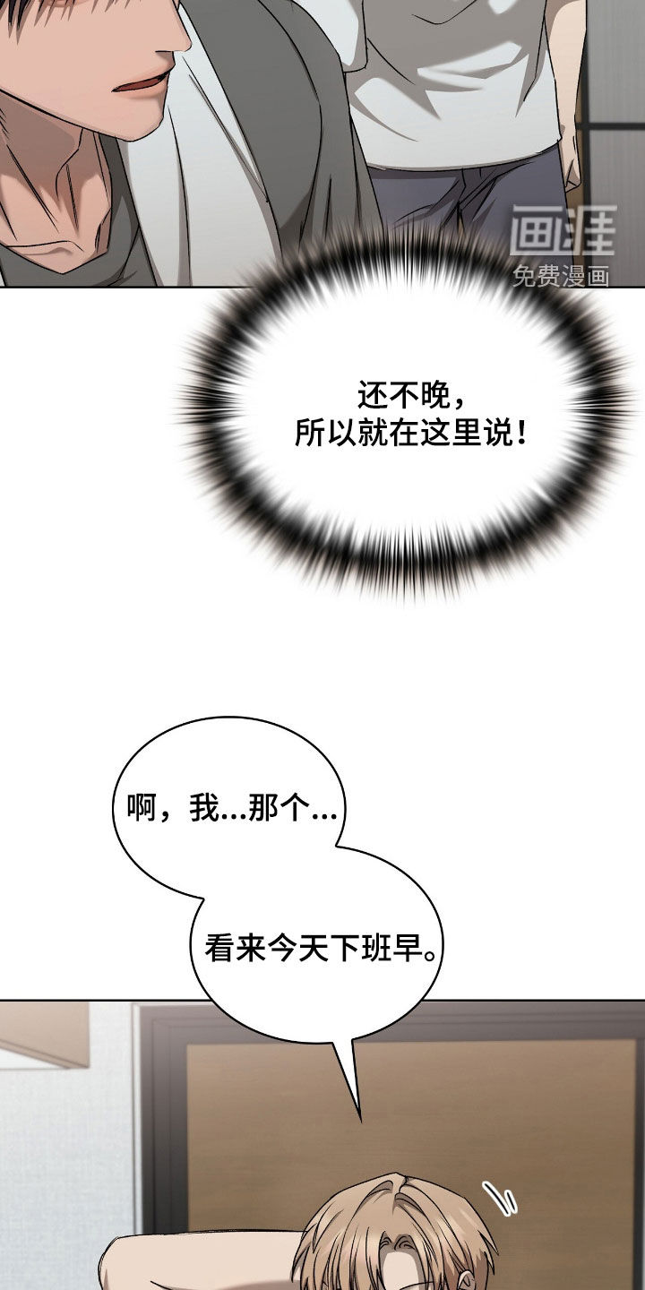 第46话12