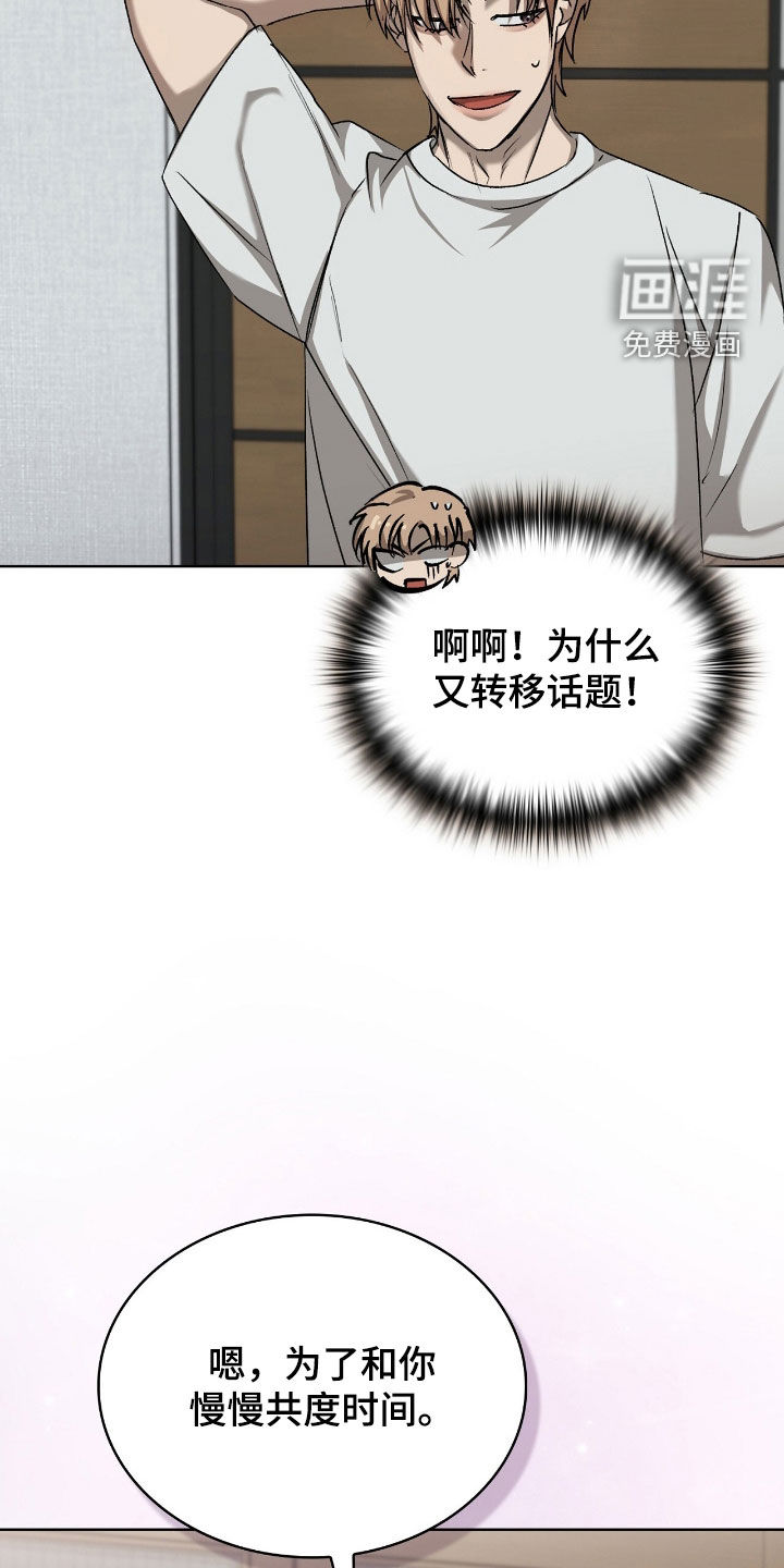 第46话13