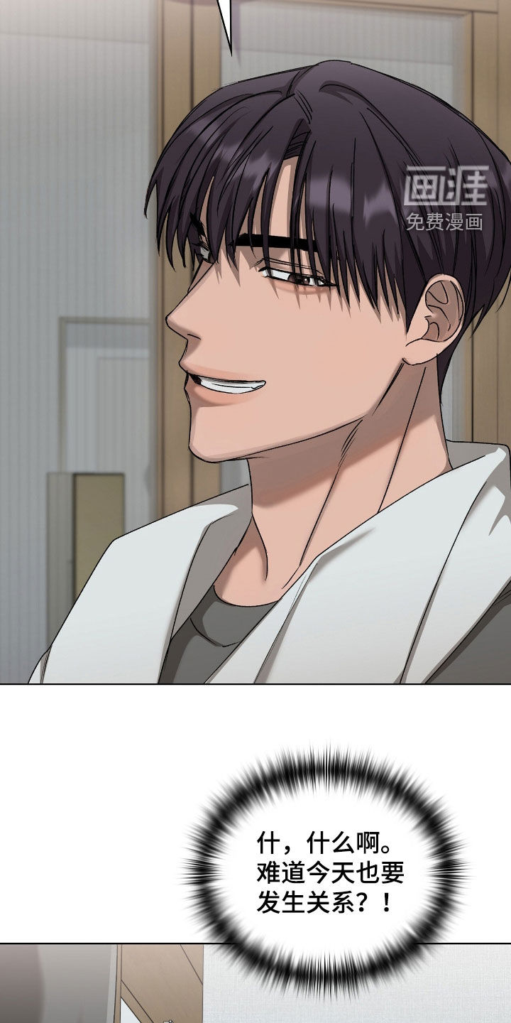 第46话14