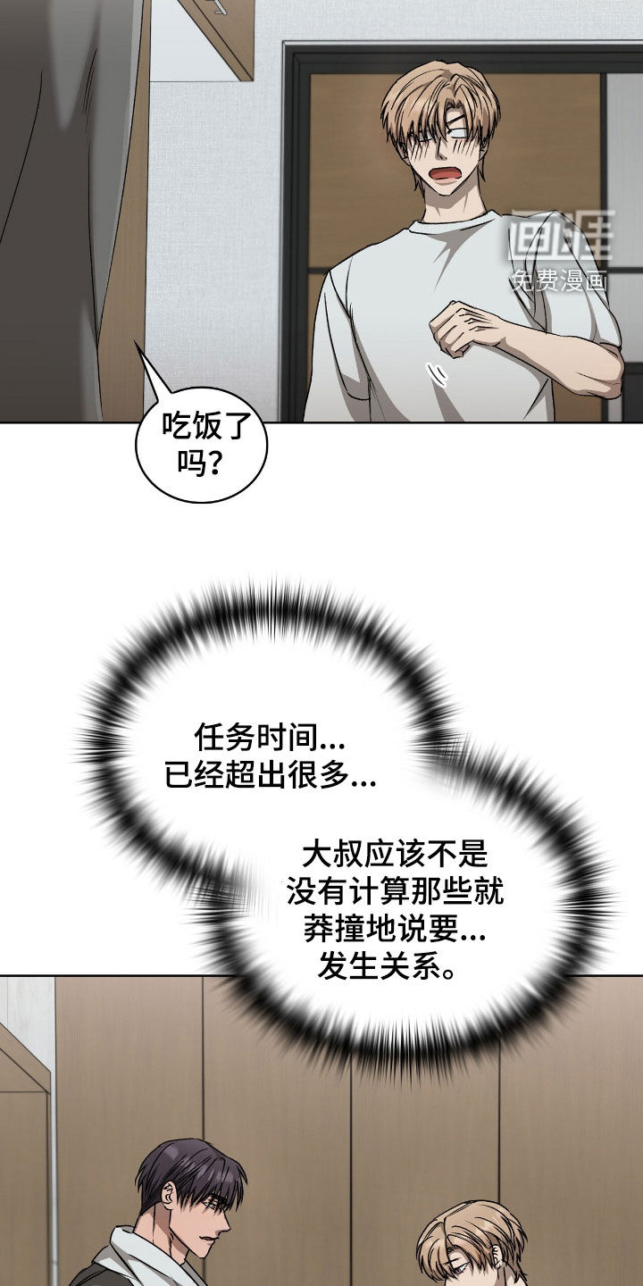 第46话15