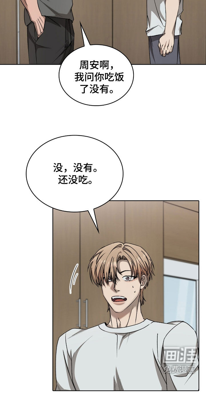 第46话17