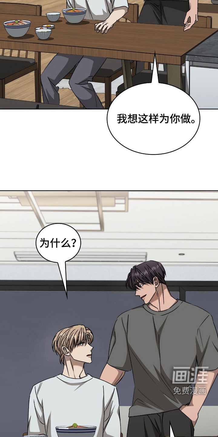 第46话21