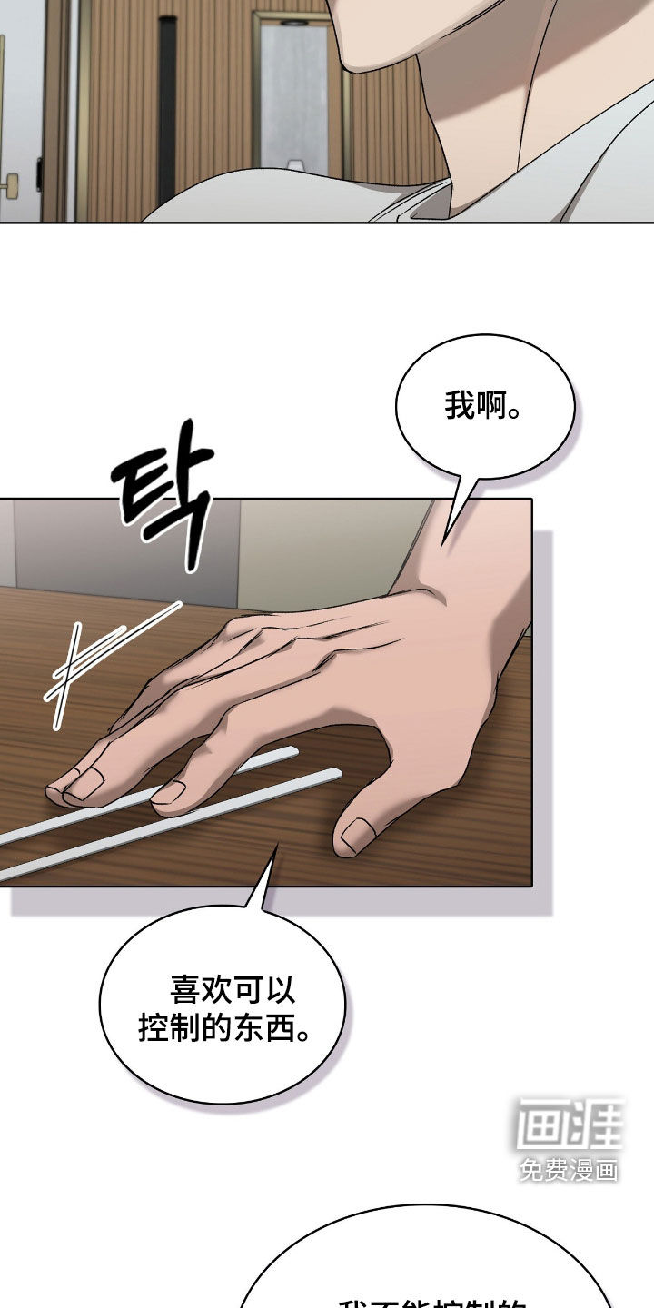 第46话28