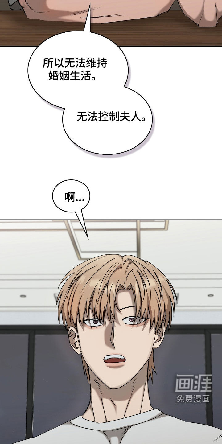 第46话30