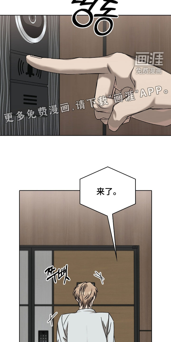 第46话4