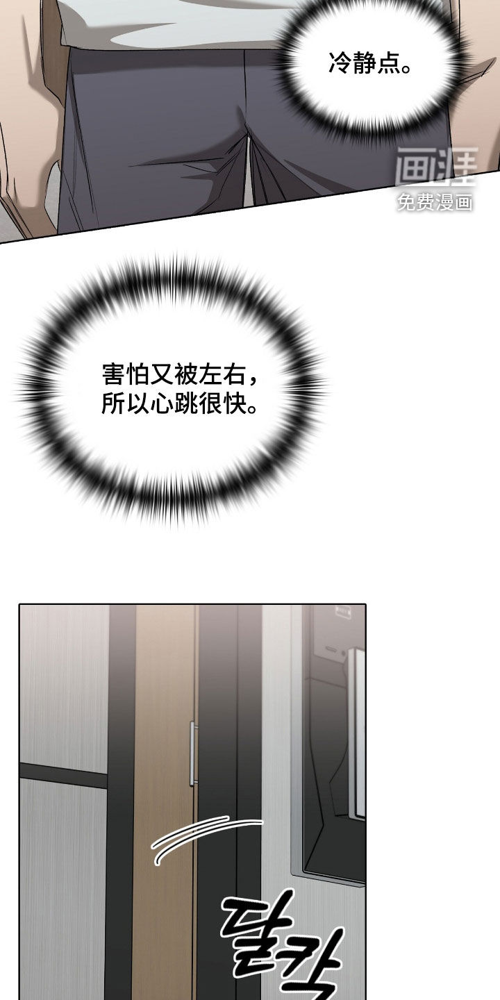 第46话7