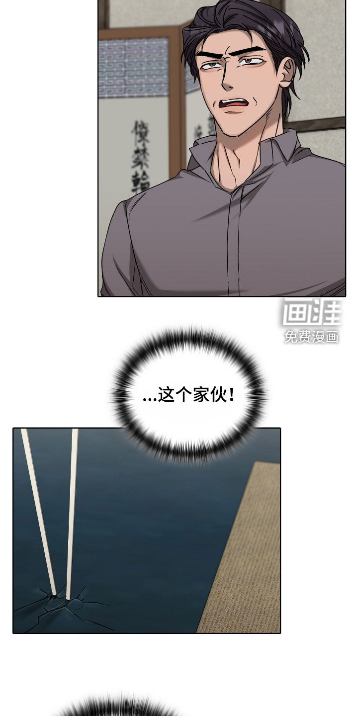 第45话1