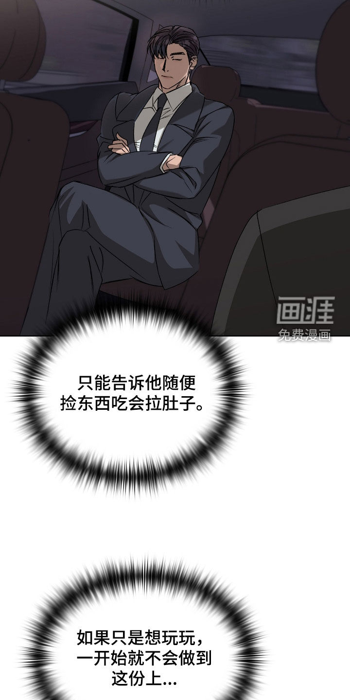 第45话13