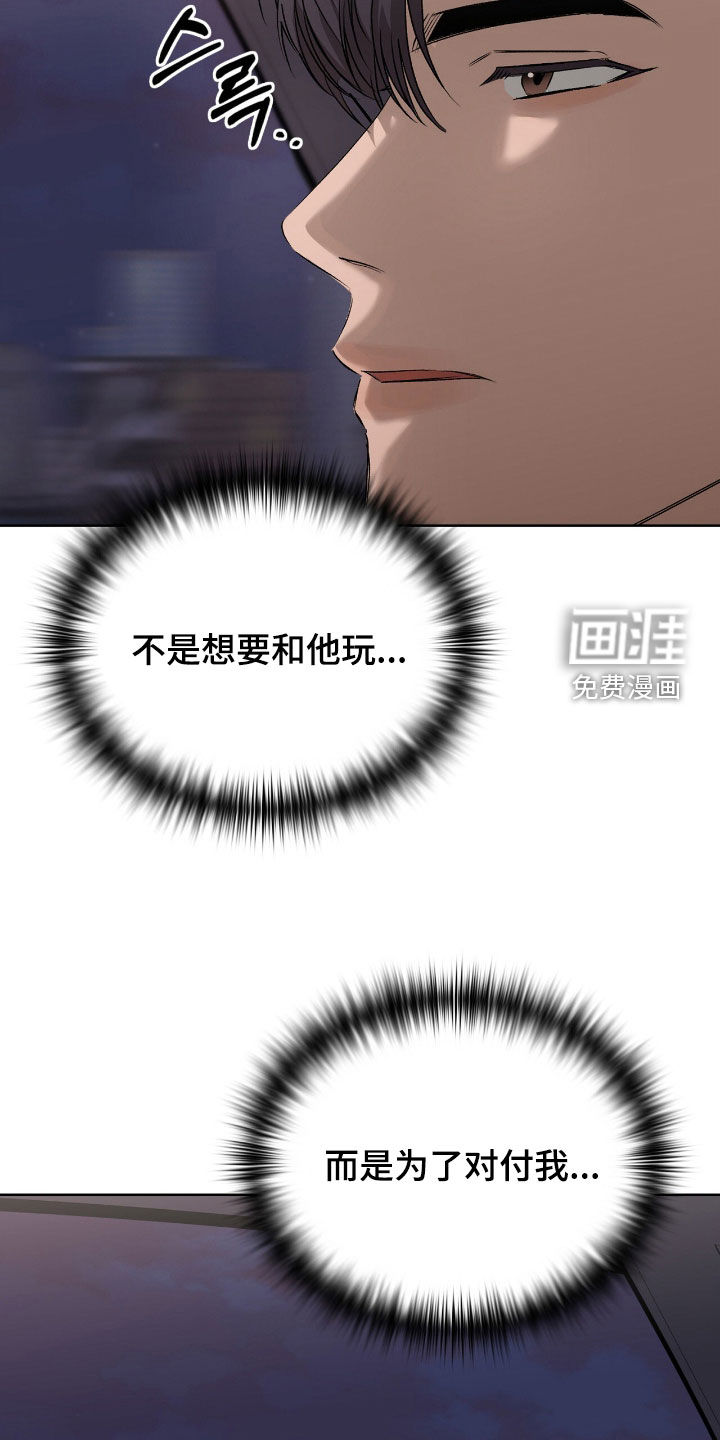 第45话15