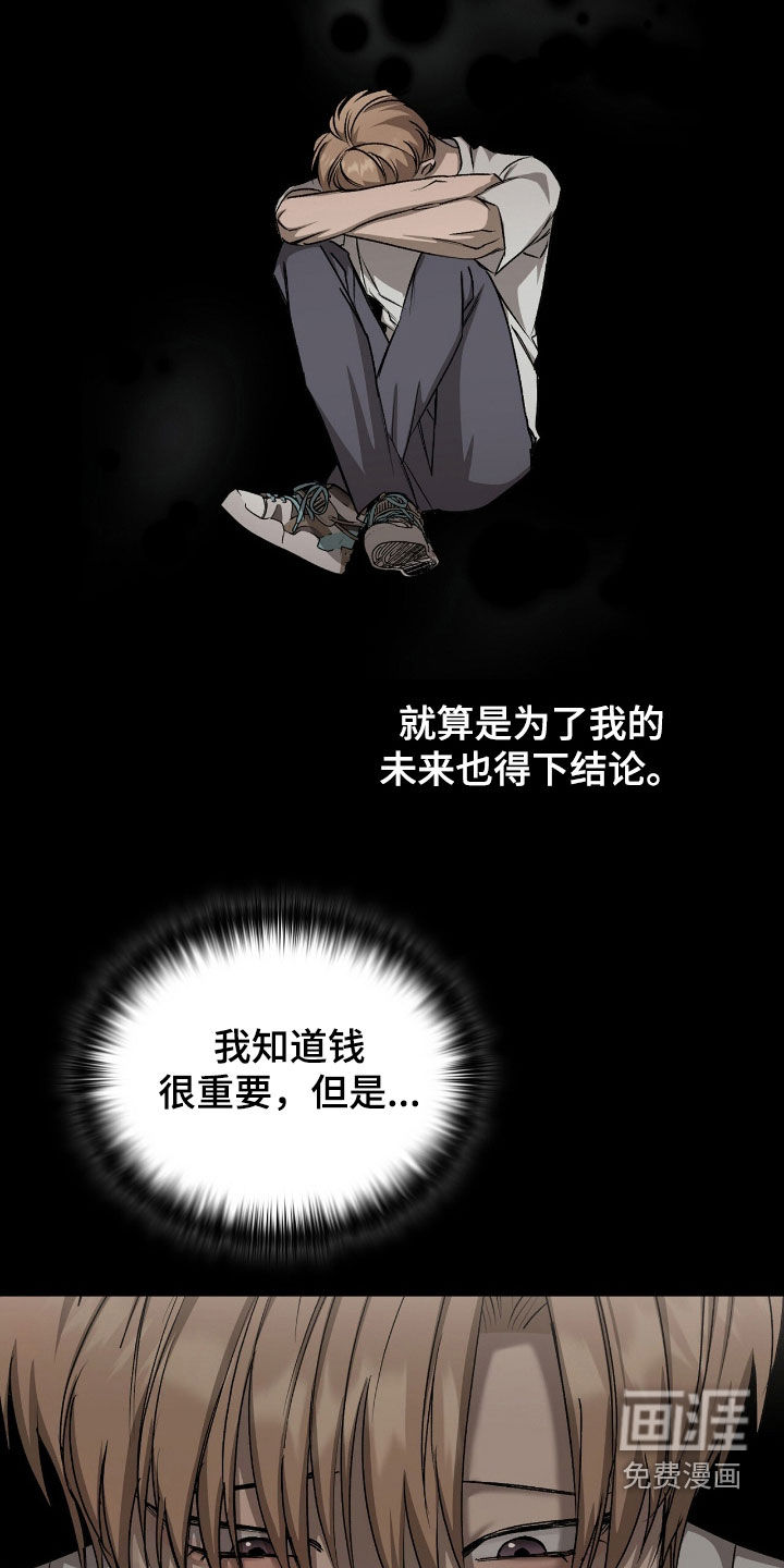 第45话25