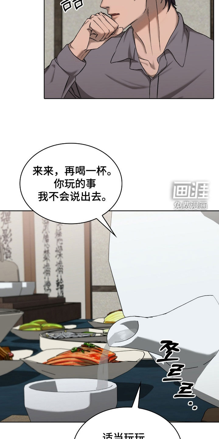 第45话6