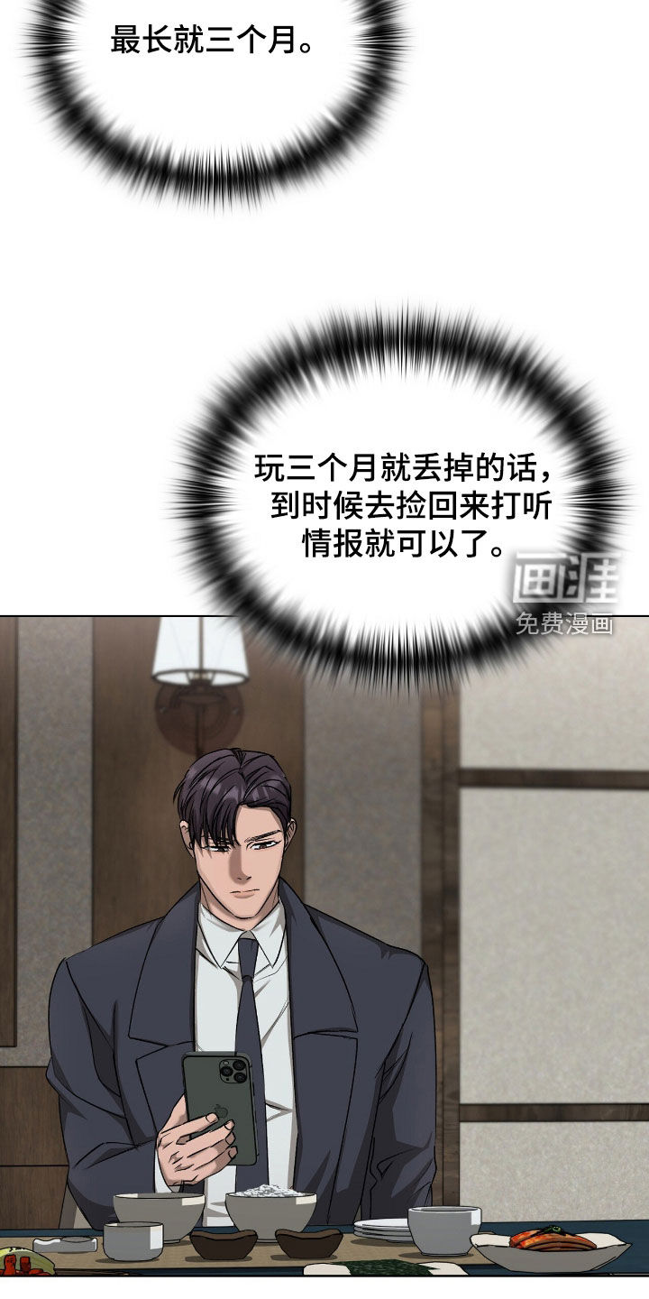 第45话8