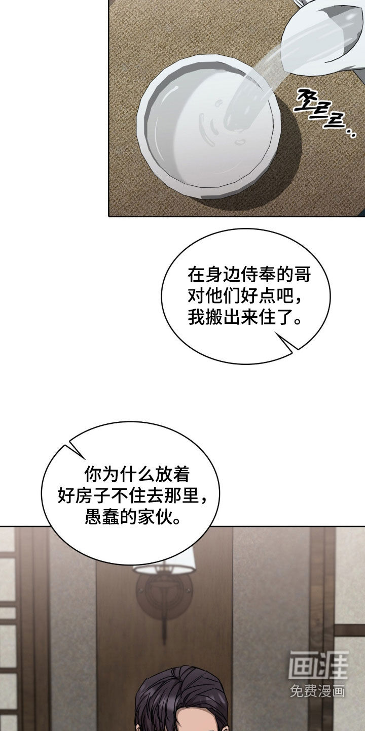 第44话10