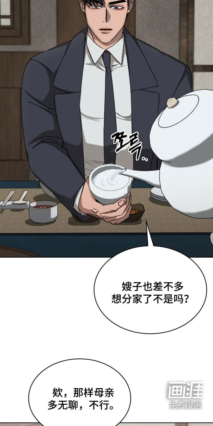 第44话11