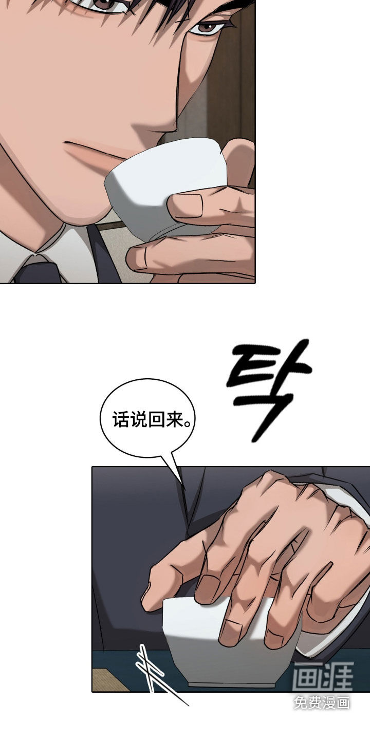 第44话13