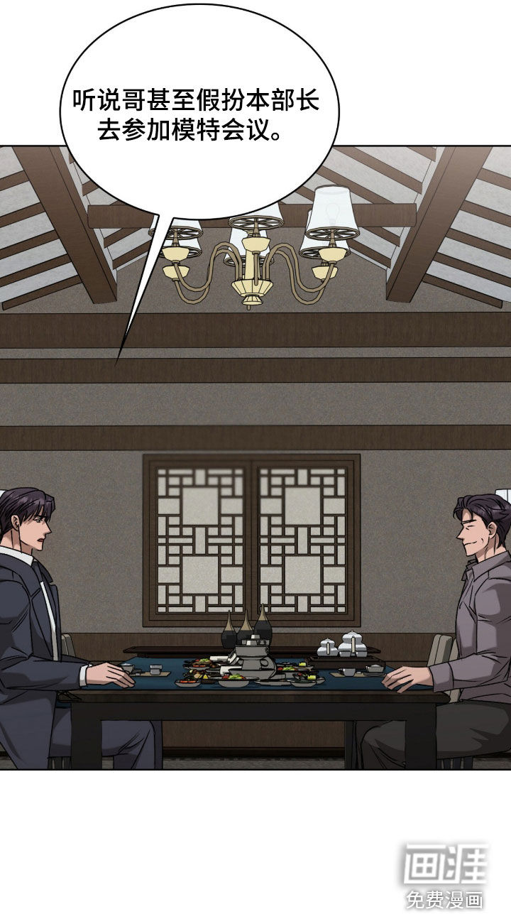 第44话14