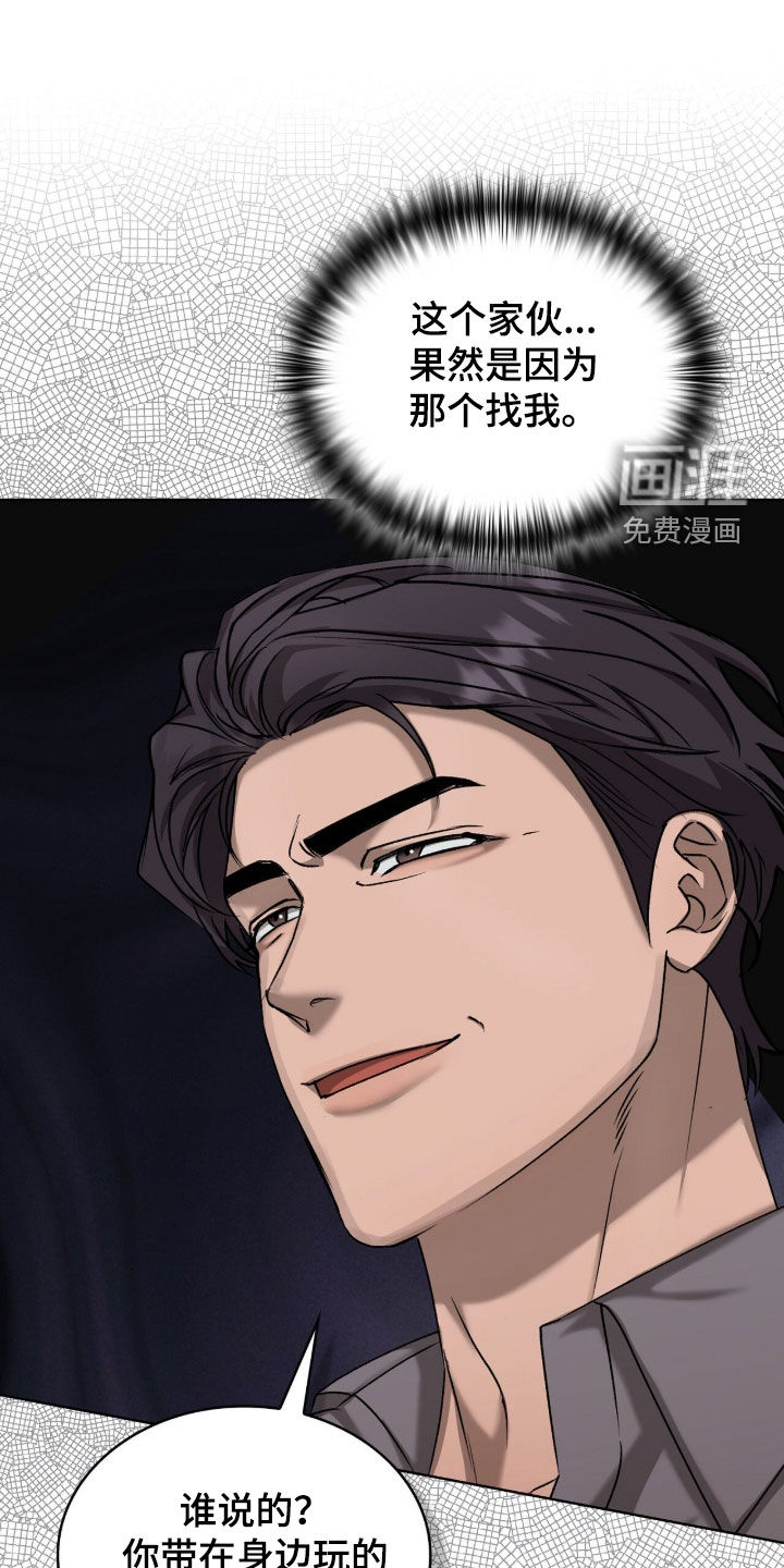 第44话15