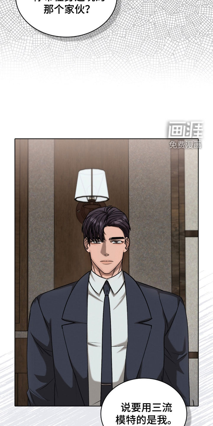 第44话16