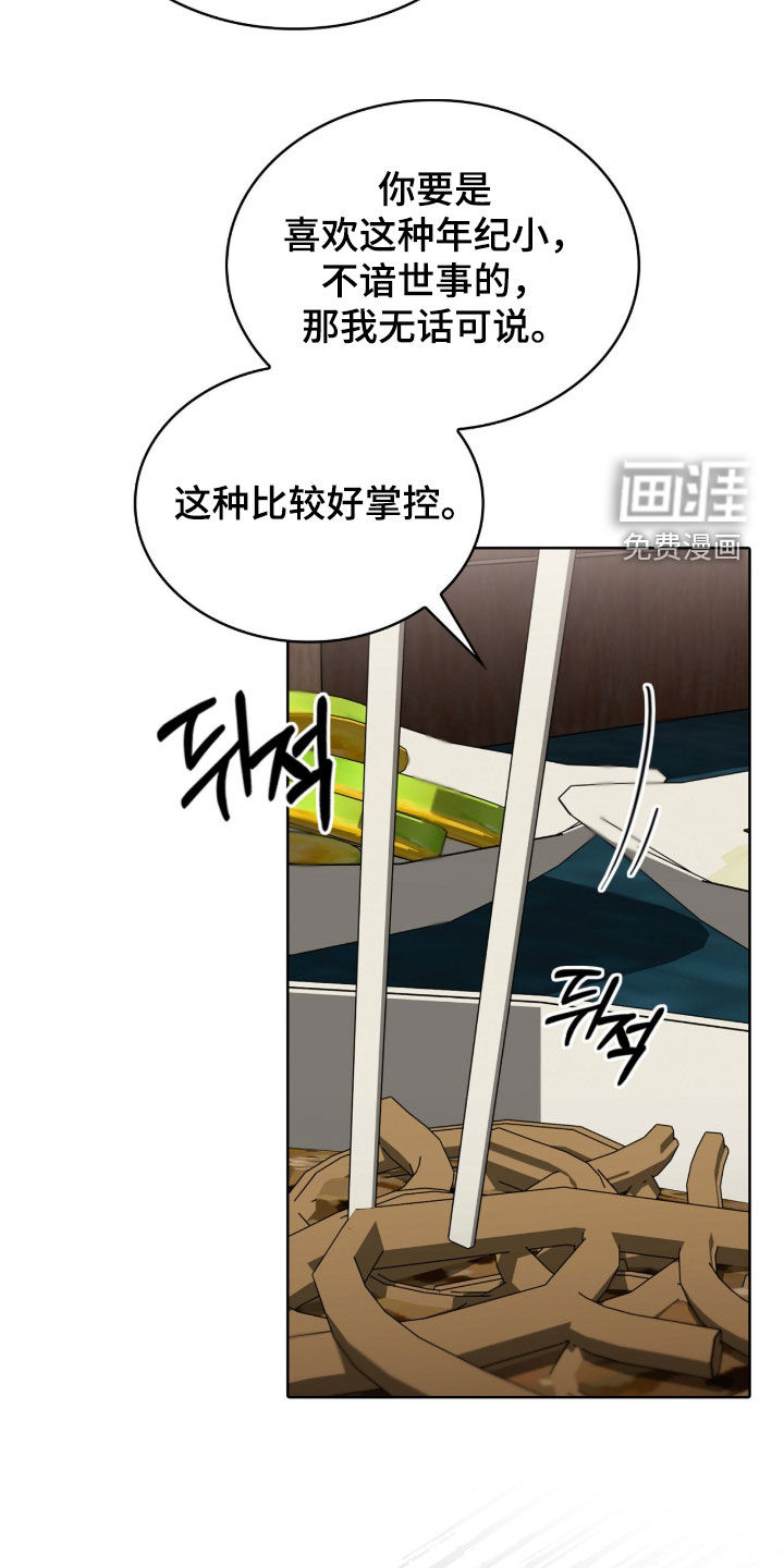 第44话19