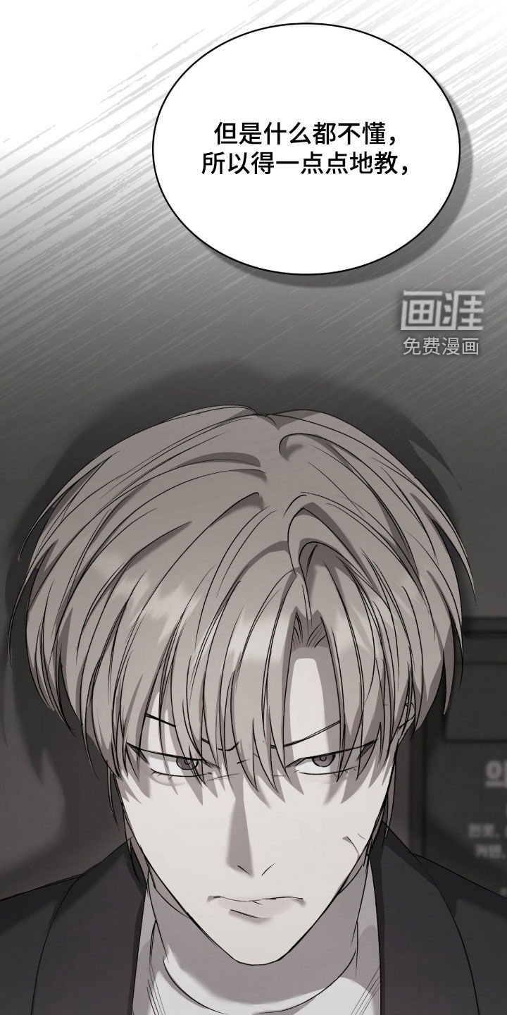 第44话20