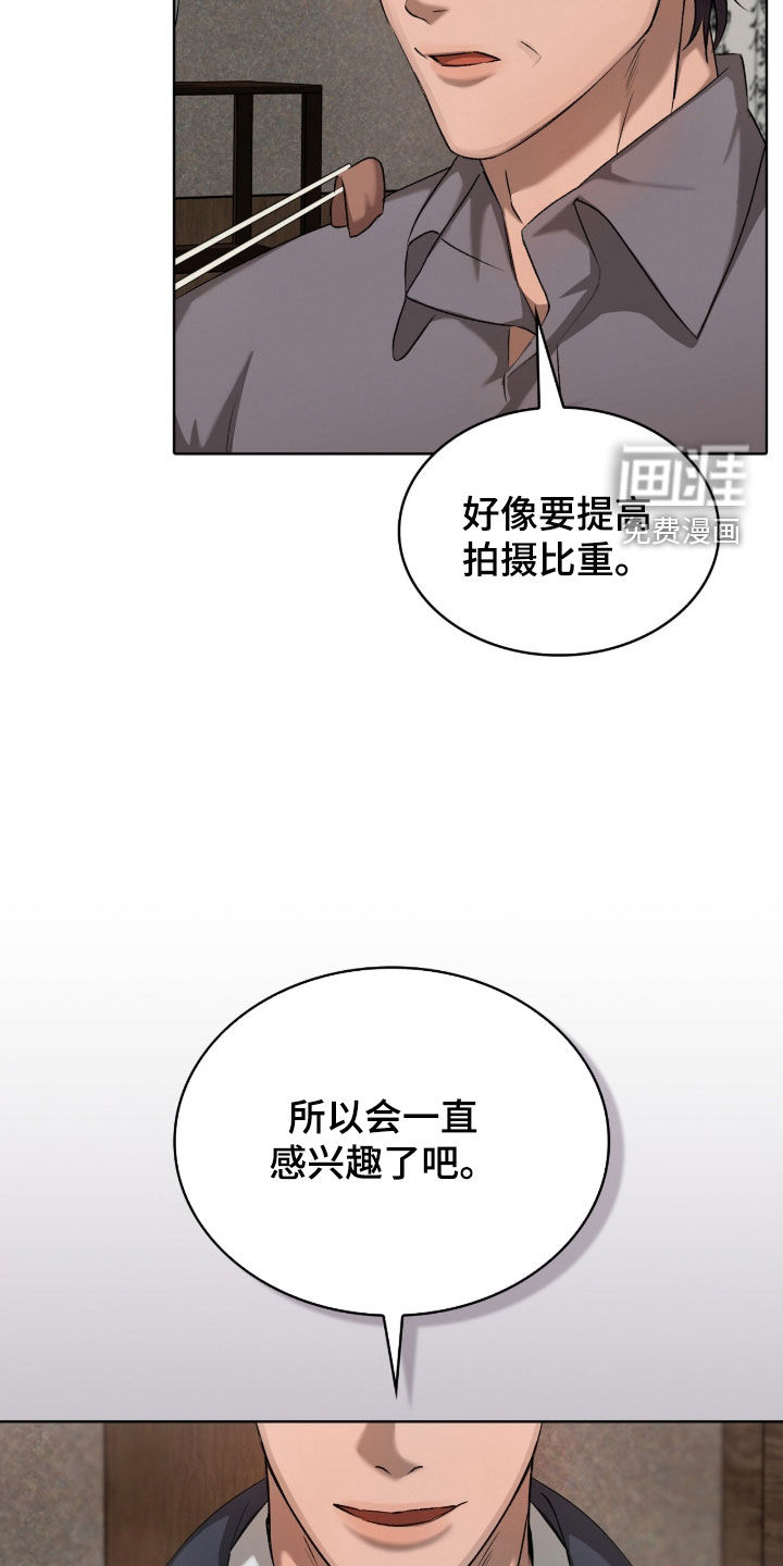 第44话25