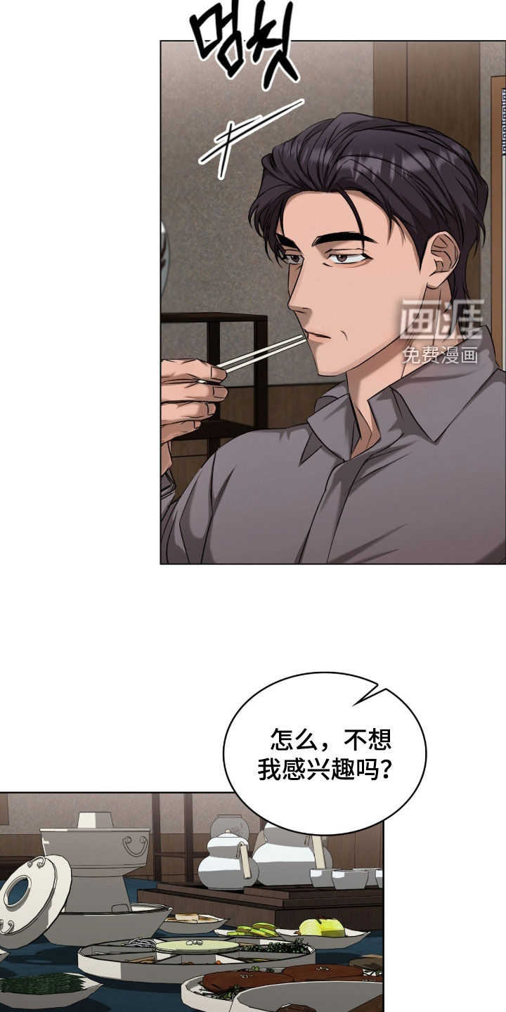 第44话27
