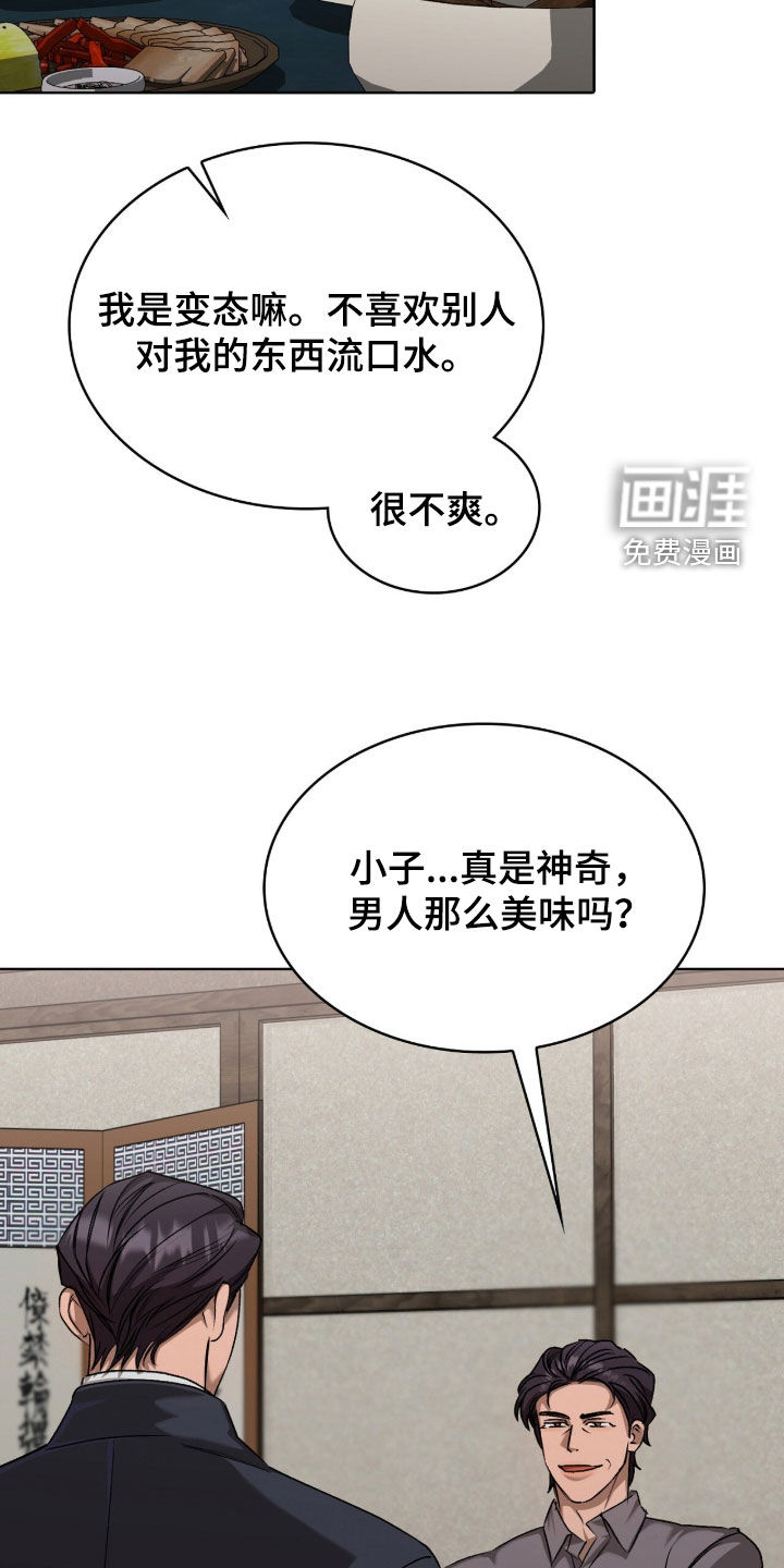 第44话28