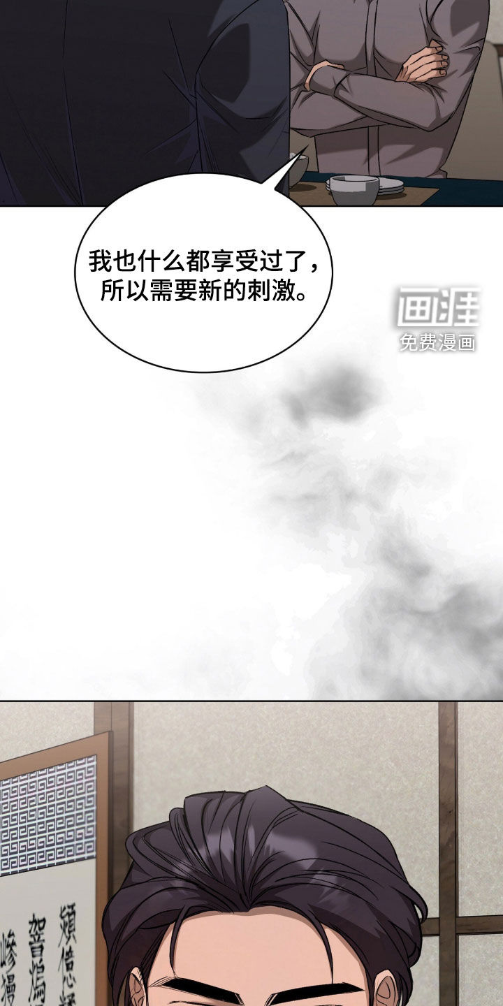 第44话29