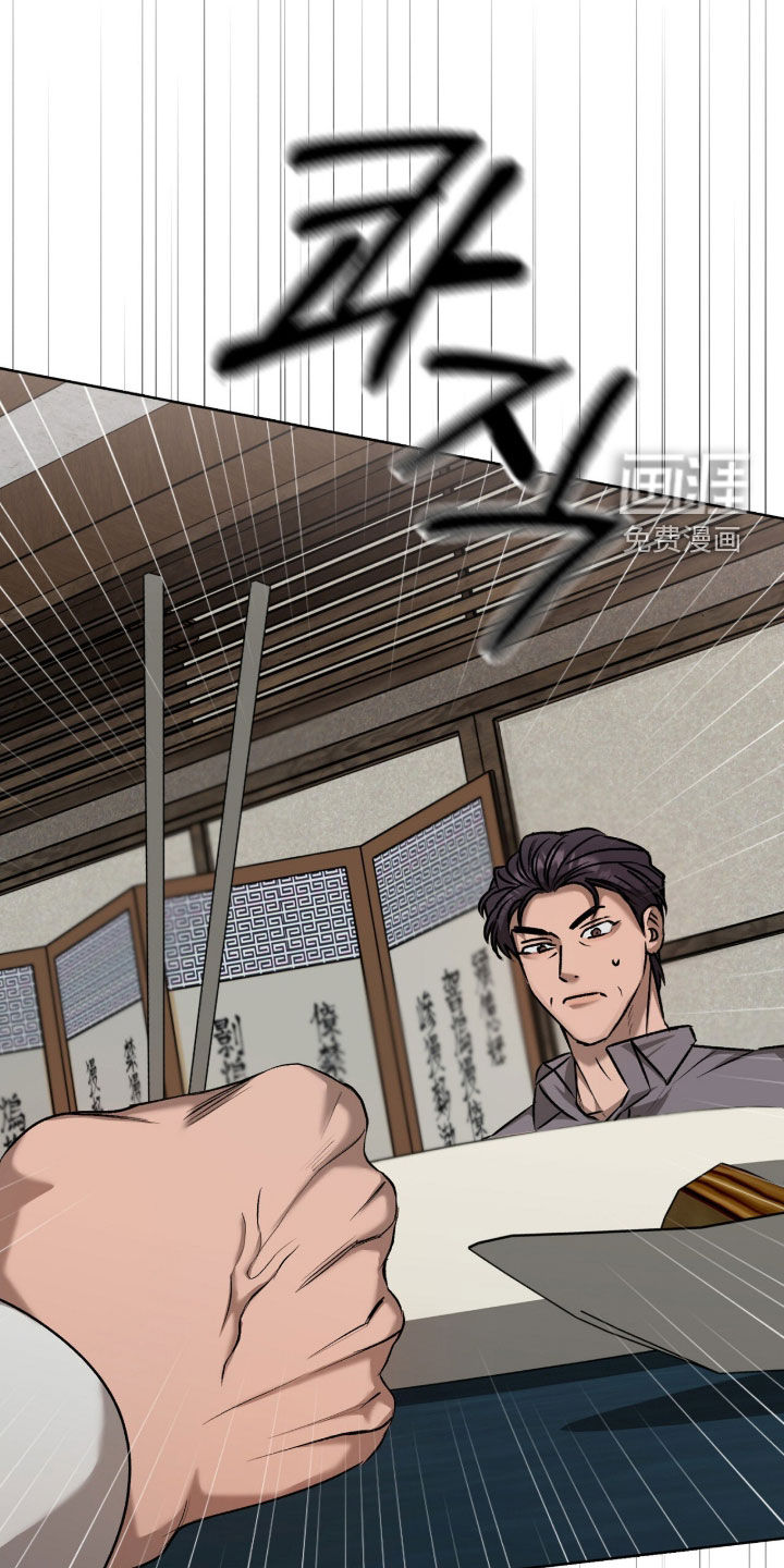 第44话31