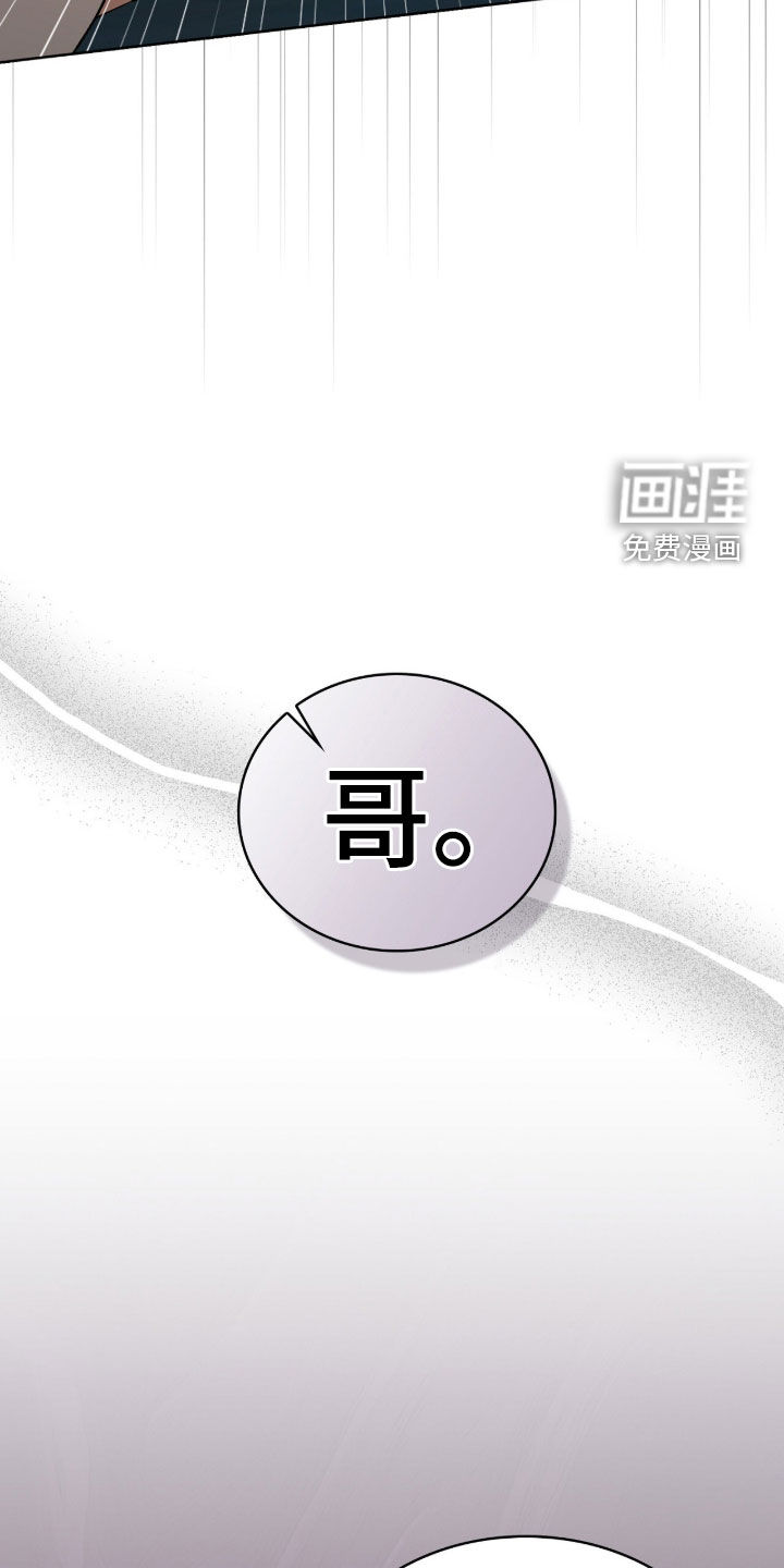 第44话32