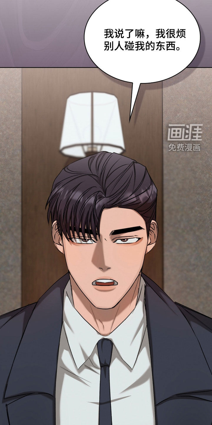 第44话33