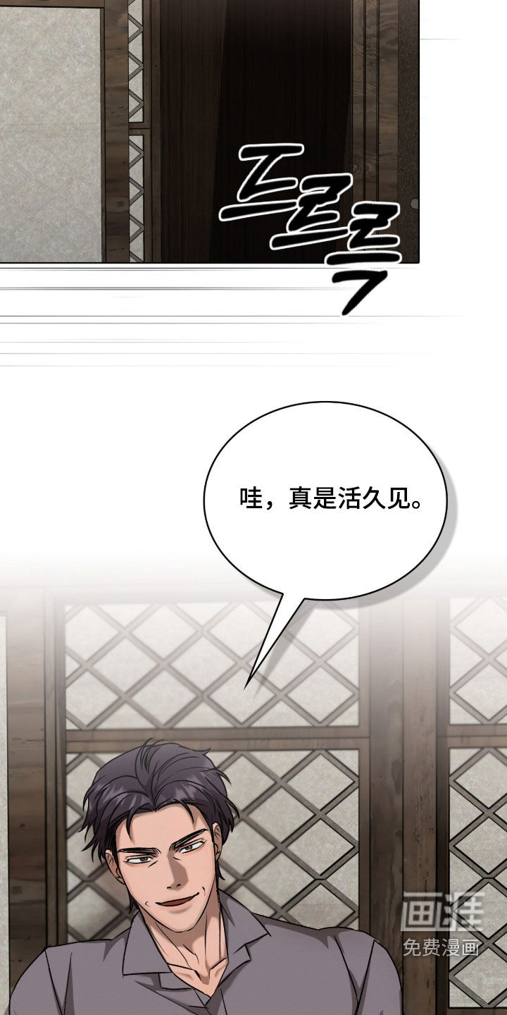 第44话5