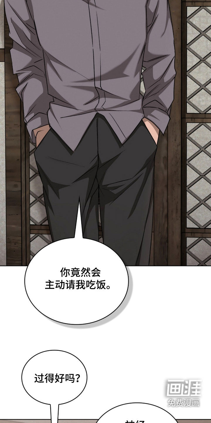第44话6