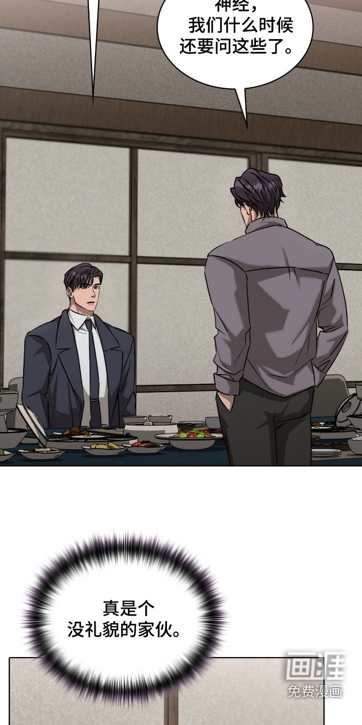 第44话7