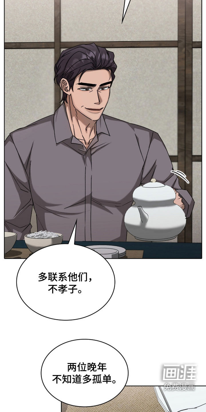 第44话9