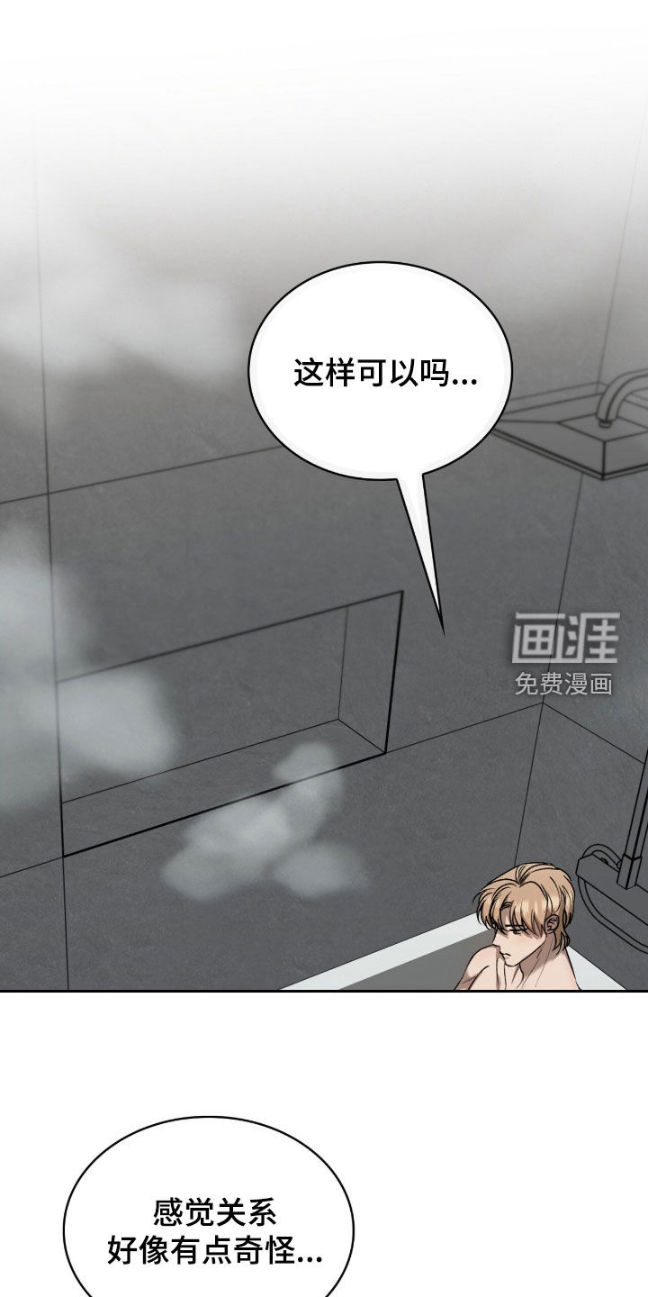 第43话0