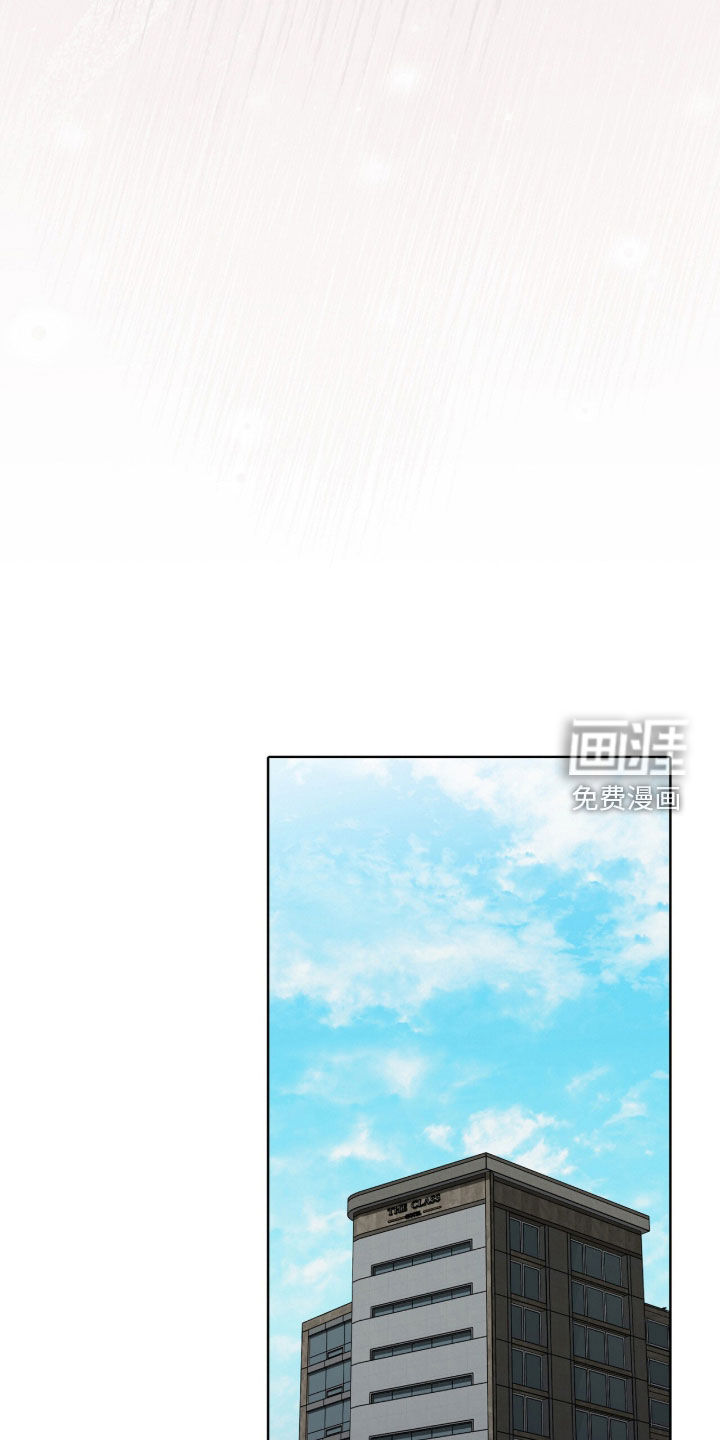 第43话10