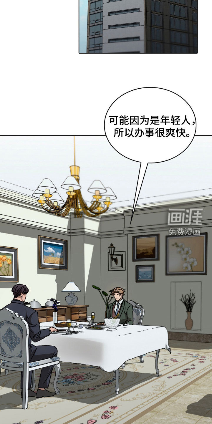 第43话11