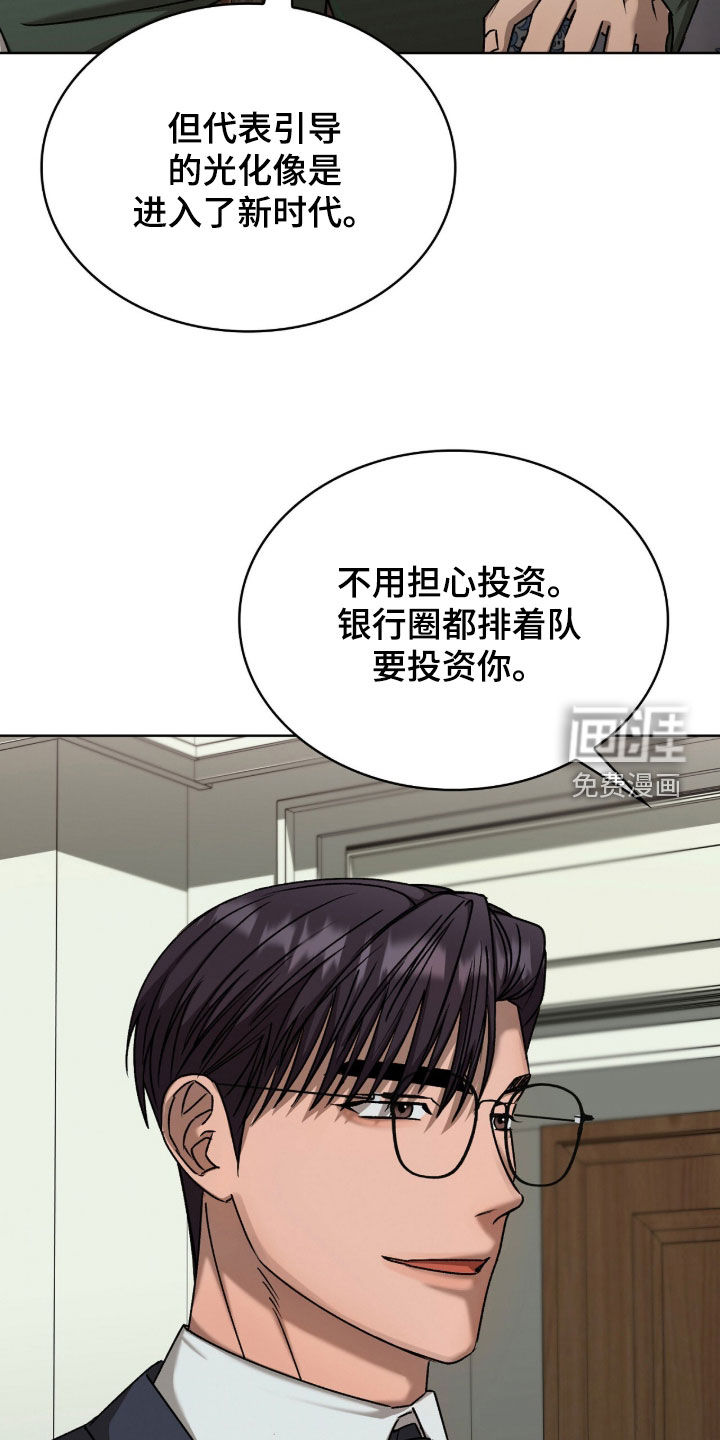 第43话13