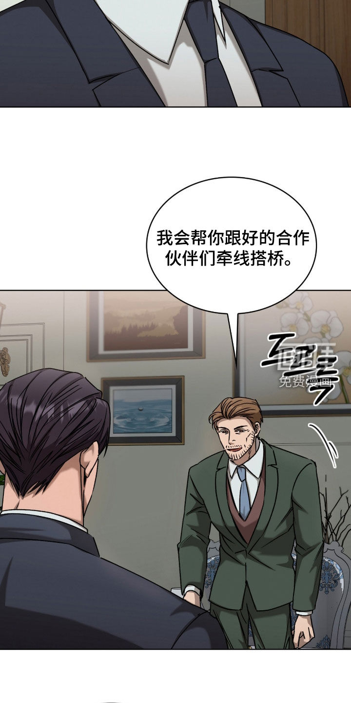 第43话14