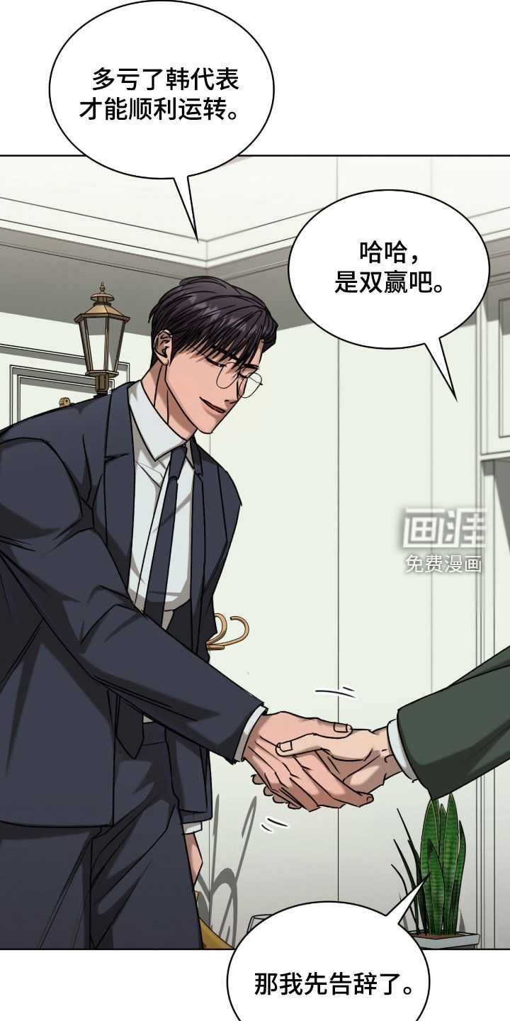 第43话15