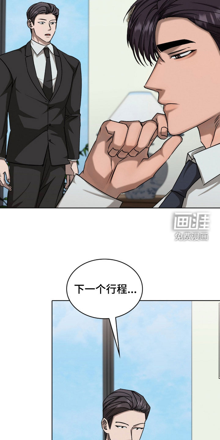 第43话17